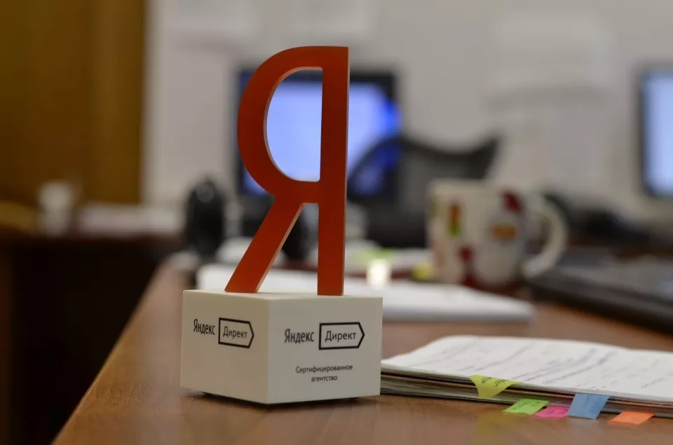 Настройка и ведение Яндекс Директ в Лянторе Настройка и ведение Яндекс Директ в Лянторе