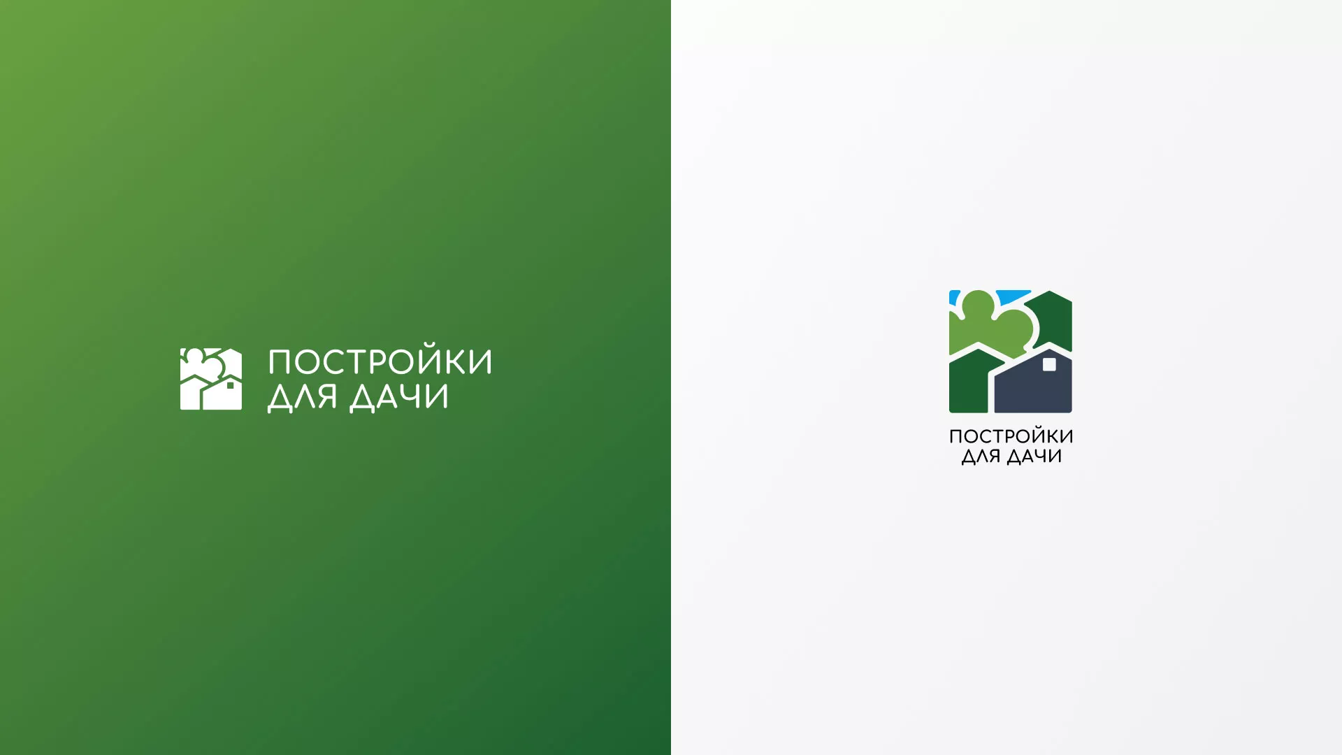 Разработка логотипа в Лянторе для компании «Постройки для дачи»