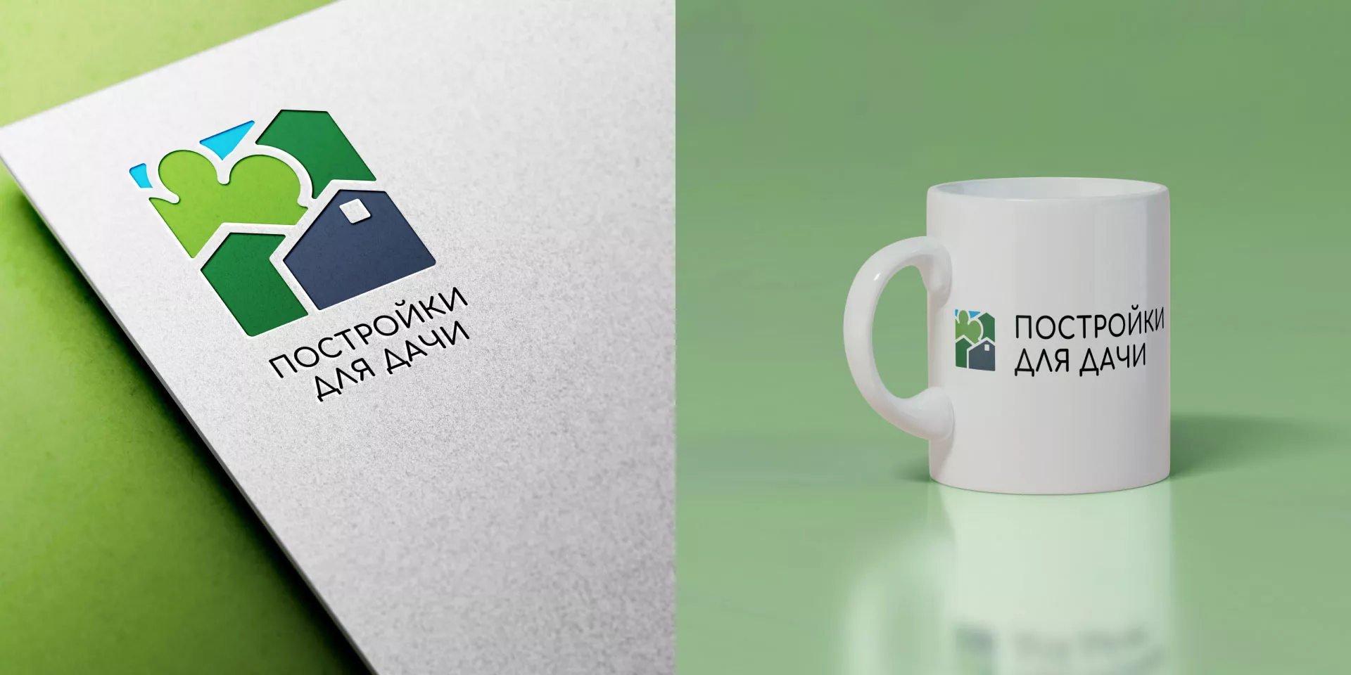 Разработка логотипа в Лянторе для компании «Постройки для дачи»