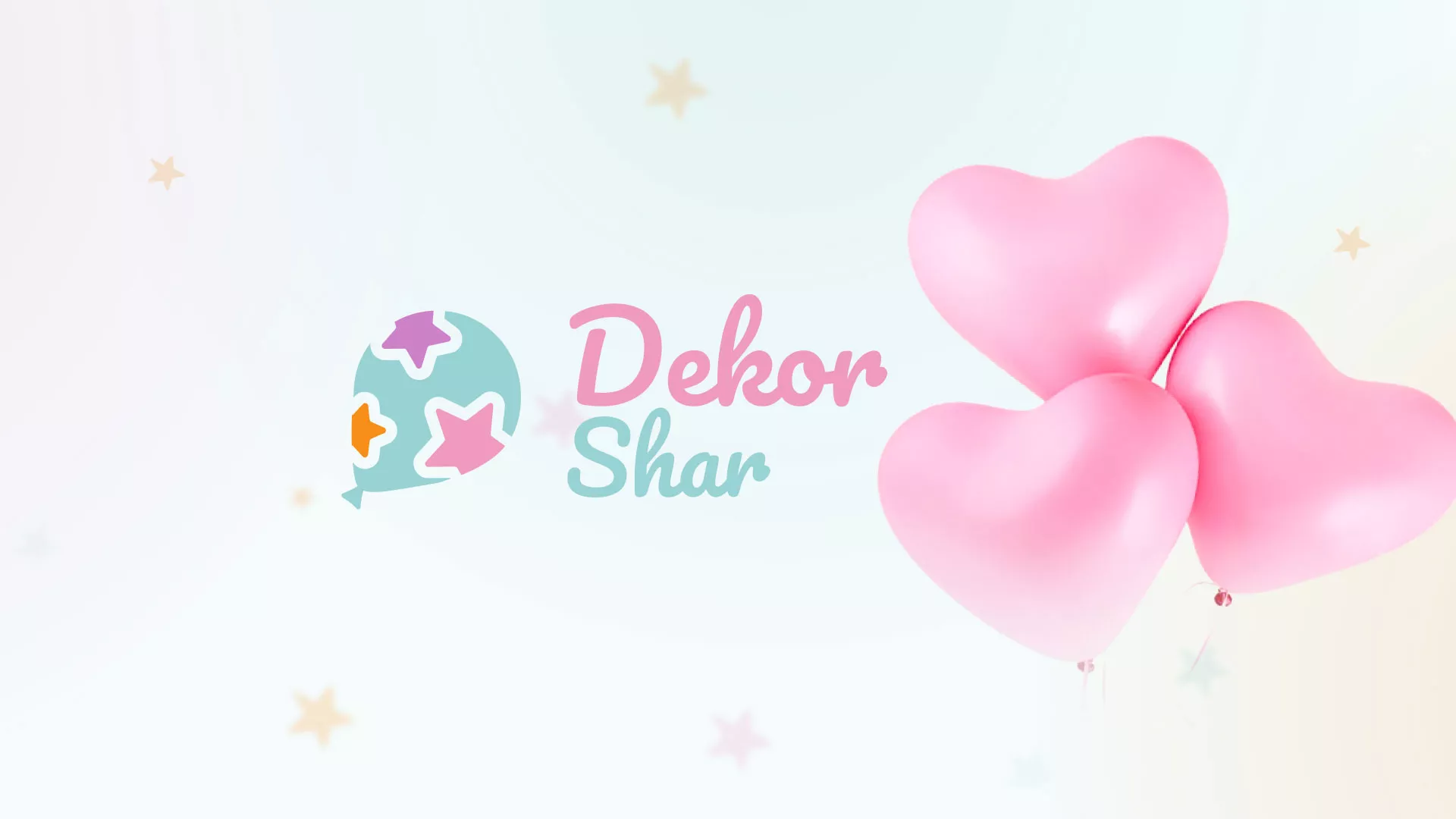 Разработка сайта в Лянторе для компании «ДекорШар»