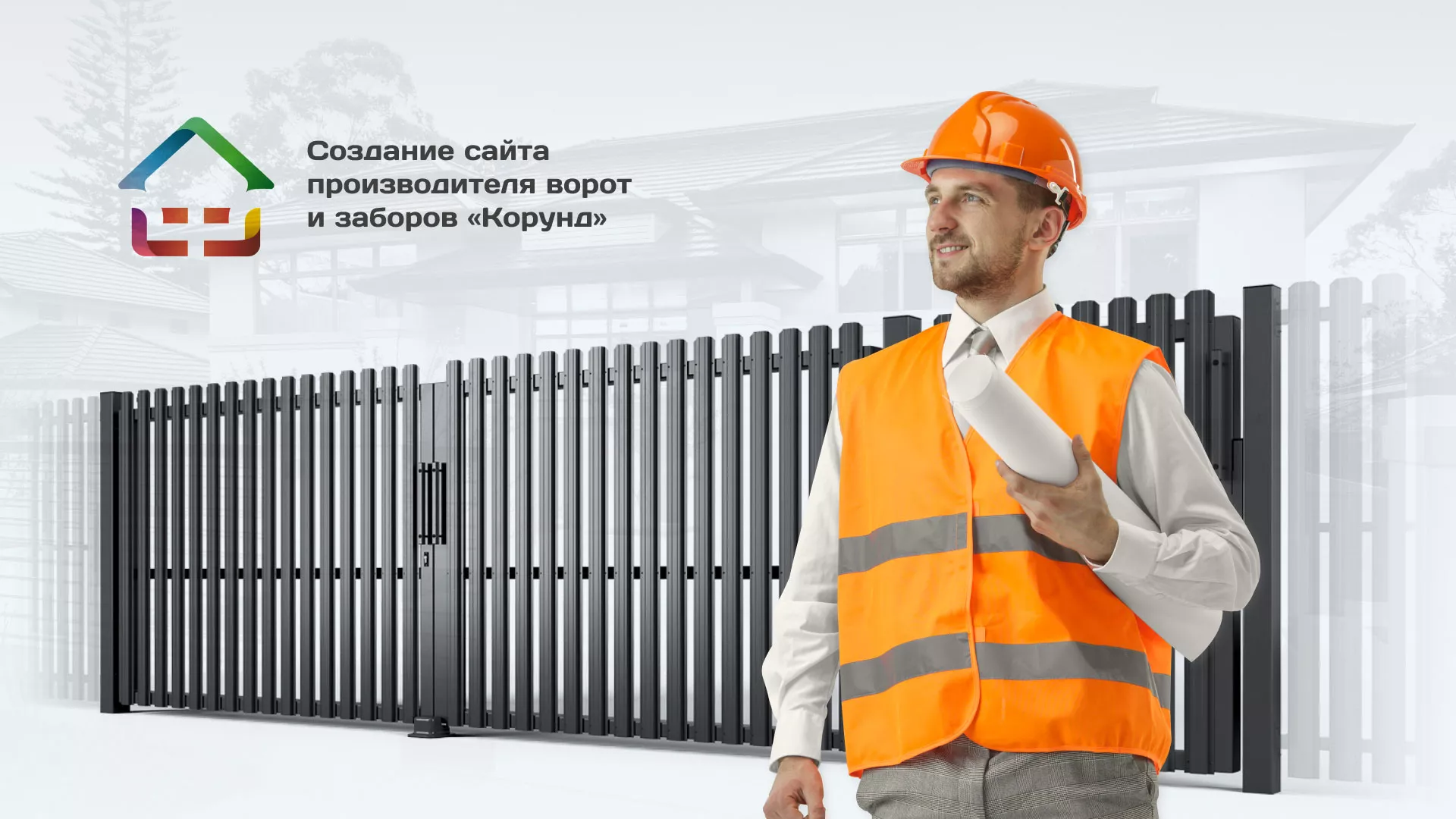 Разработка сайта производственной компании «Корунд» в Лянторе