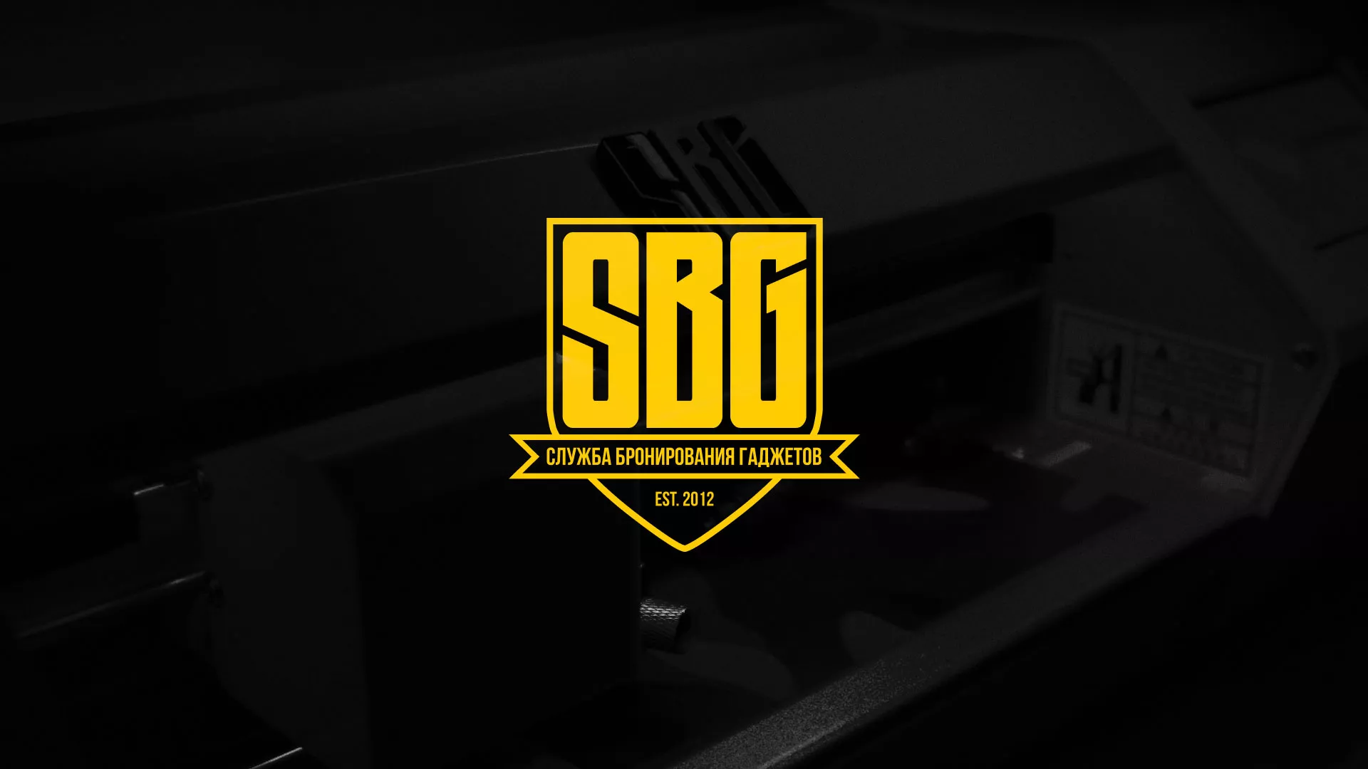 Разработка лендинга «Службы бронирования гаджетов» в Лянторе