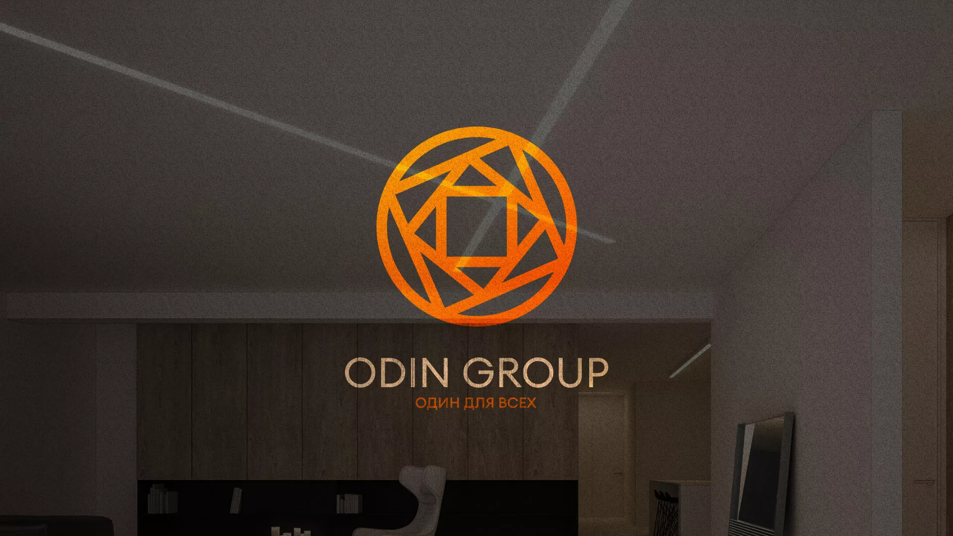 Разработка сайта в Лянторе для компании «ODIN GROUP» по установке натяжных потолков