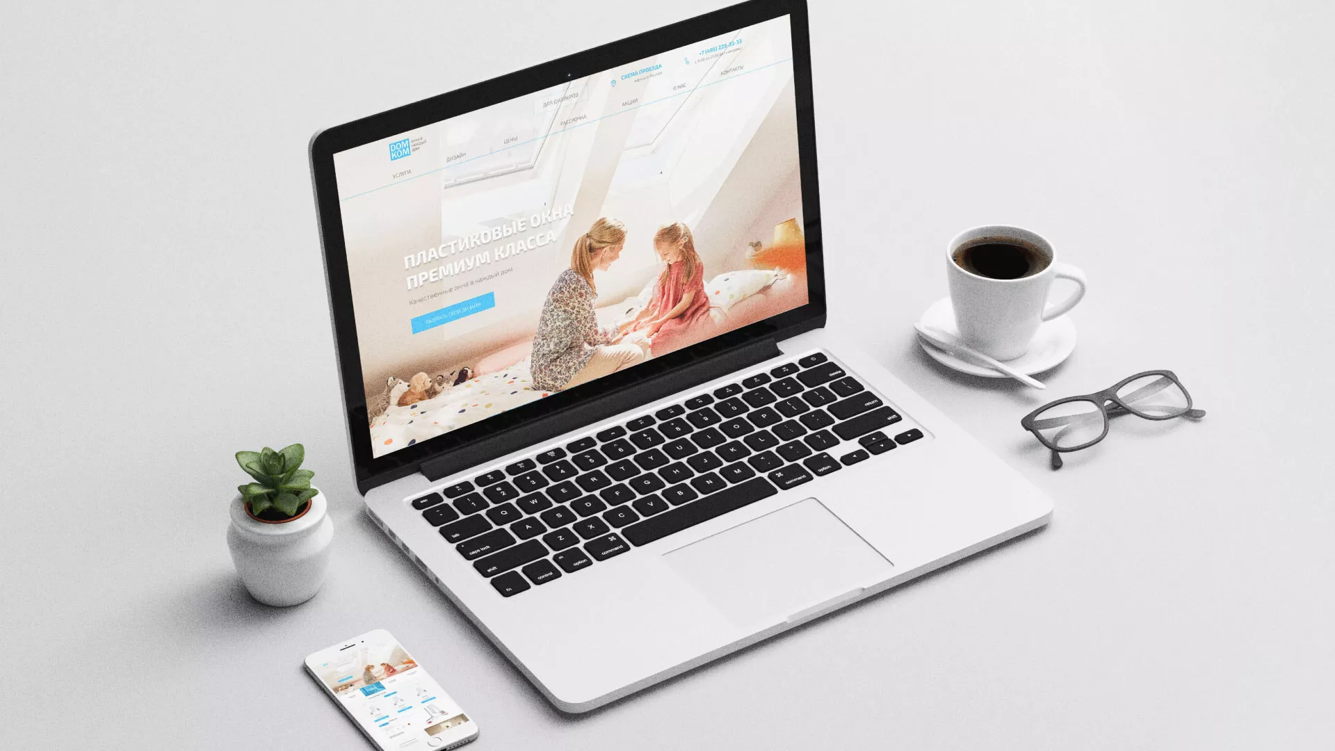 Создание сайта компании «ДОМКОМ» в Лянторе