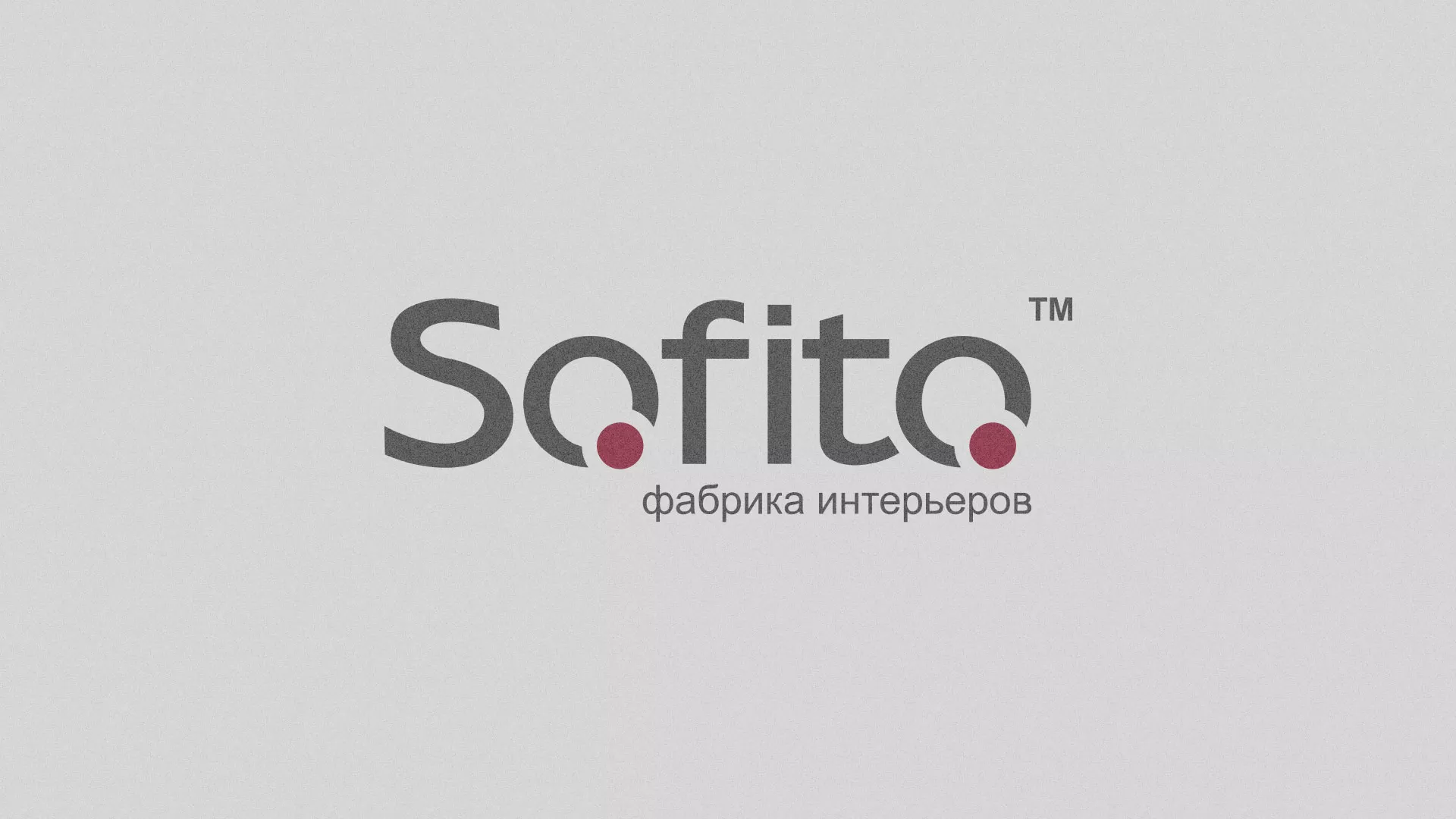 Создание сайта по натяжным потолкам для компании «Софито» в Лянторе