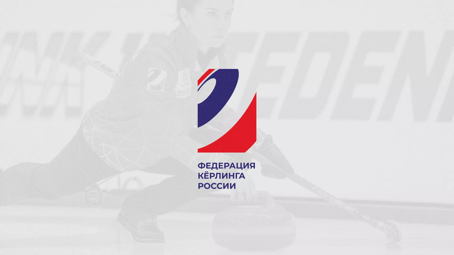 История о том, как мы делали в Лянторе модуль онлайн-записи для ФКР