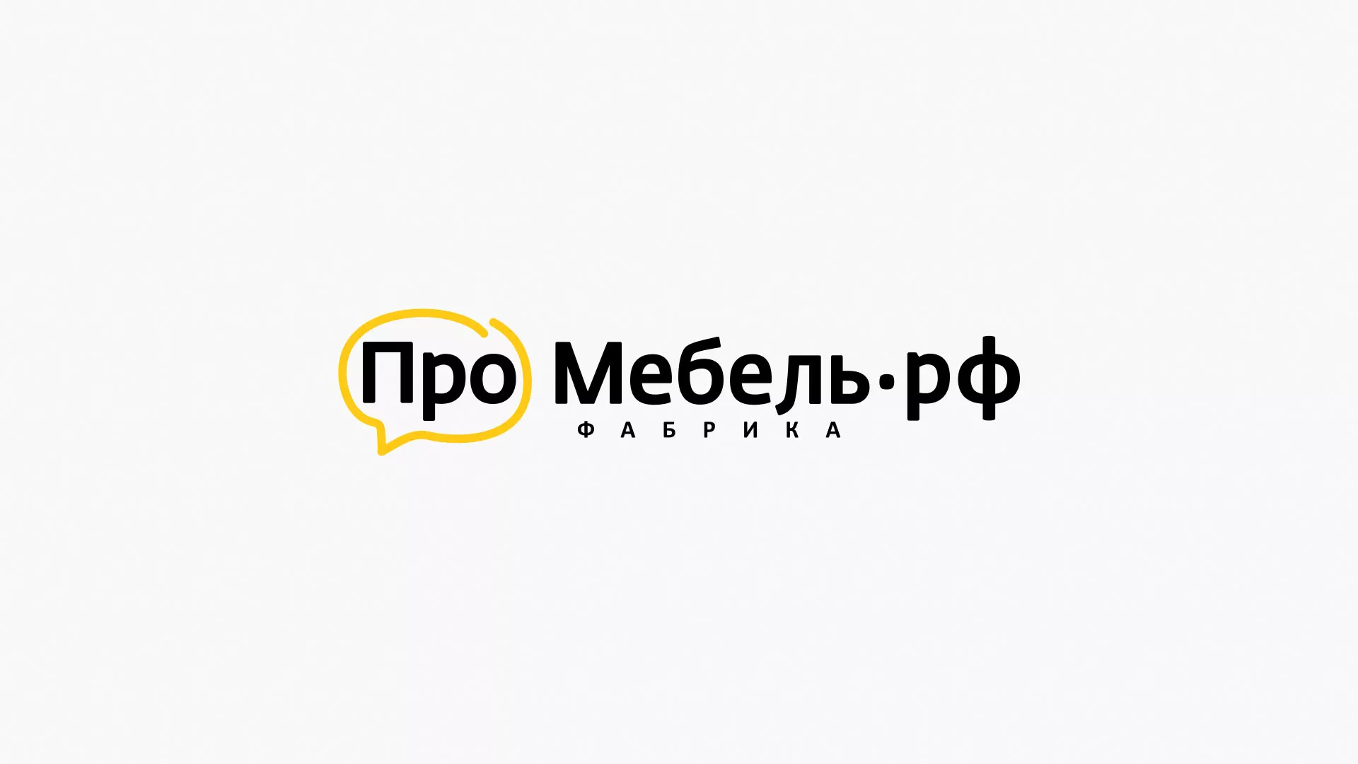 Разработка сайта для производства мебели «Про мебель» в Лянторе