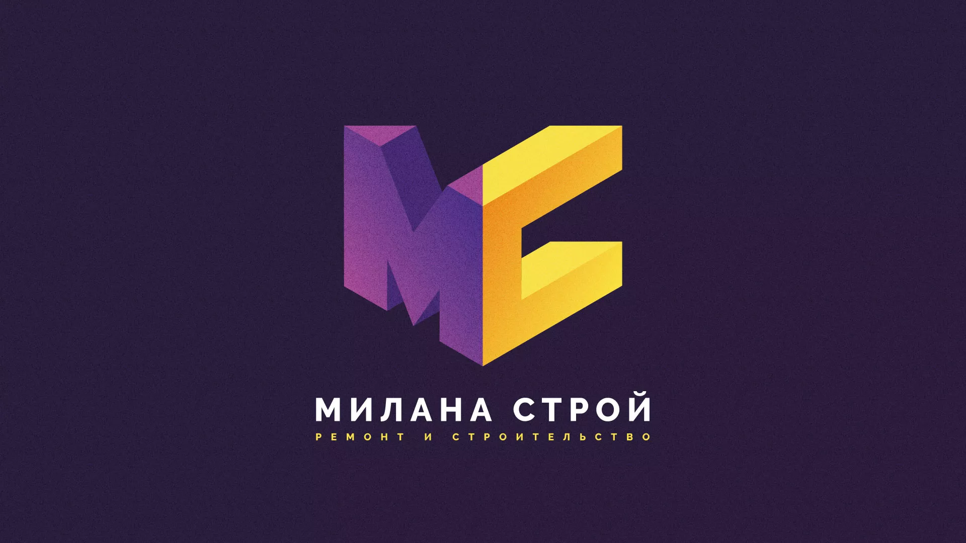 Разработка сайта строительной компании «Милана-Строй» в Лянторе
