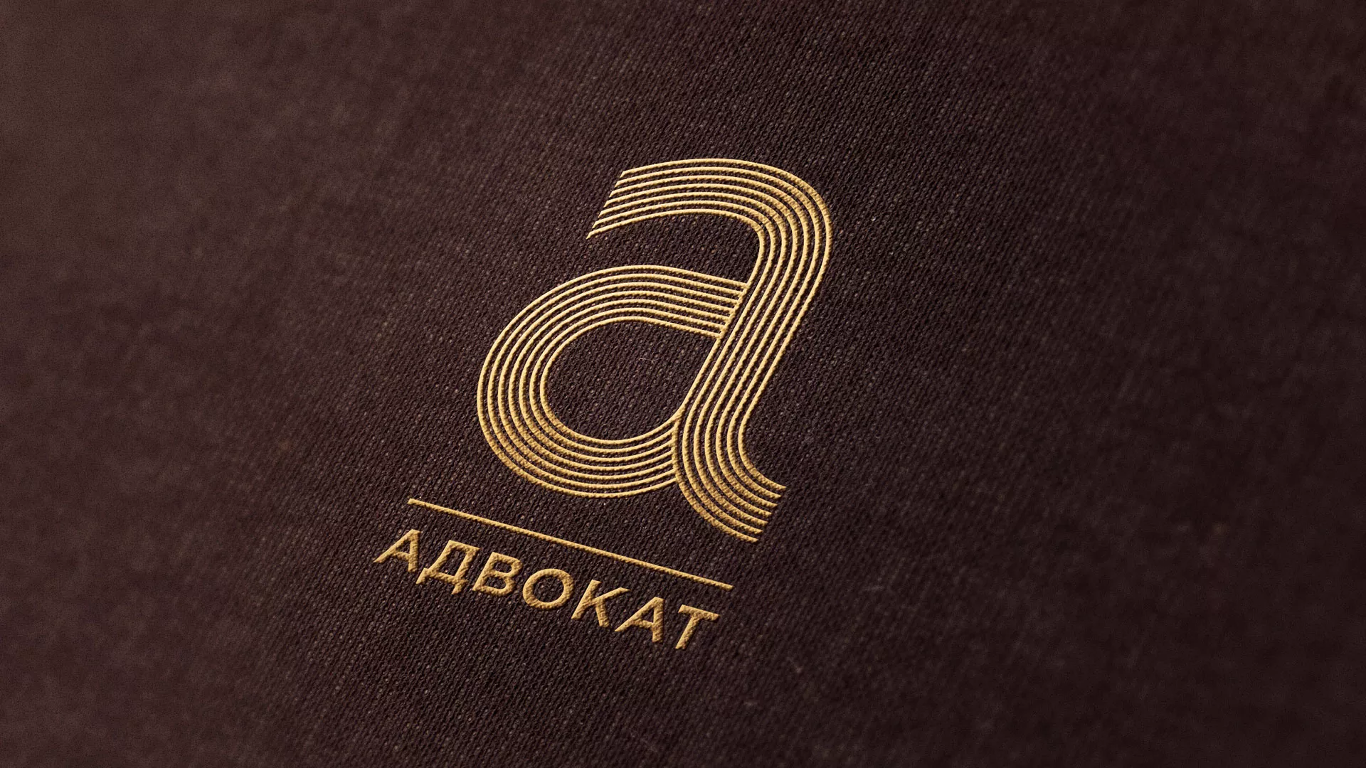 Разработка логотипа для коллегии адвокатов в Лянторе