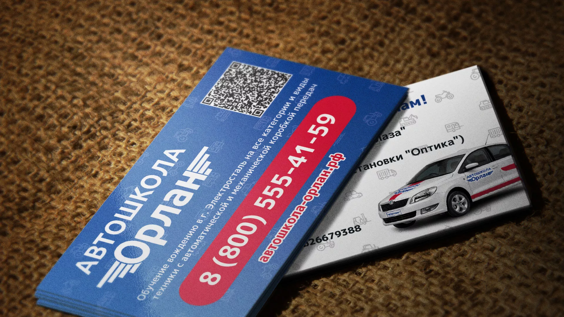 Разработка промо-визиток для автошколы «Орлан» в Лянторе