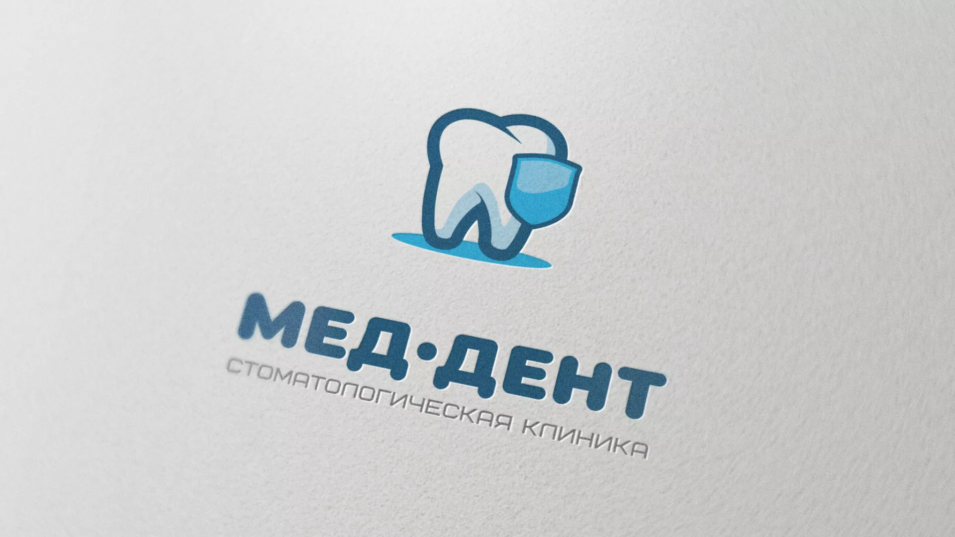 Разработка логотипа стоматологической клиники «МЕД-ДЕНТ» в Лянторе