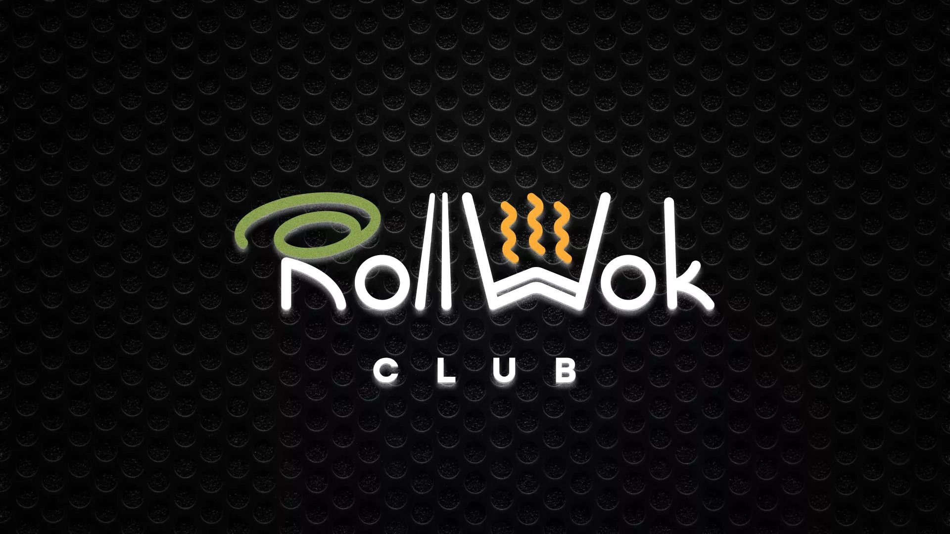 Брендирование торговых точек суши-бара «Roll Wok Club» в Лянторе