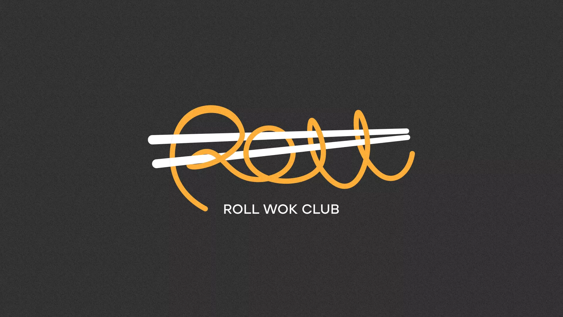 Создание дизайна листовок в Лянторе для суши-бара «Roll Wok Club» Создание дизайна листовок в Лянторе для суши-бара «Roll Wok Club»