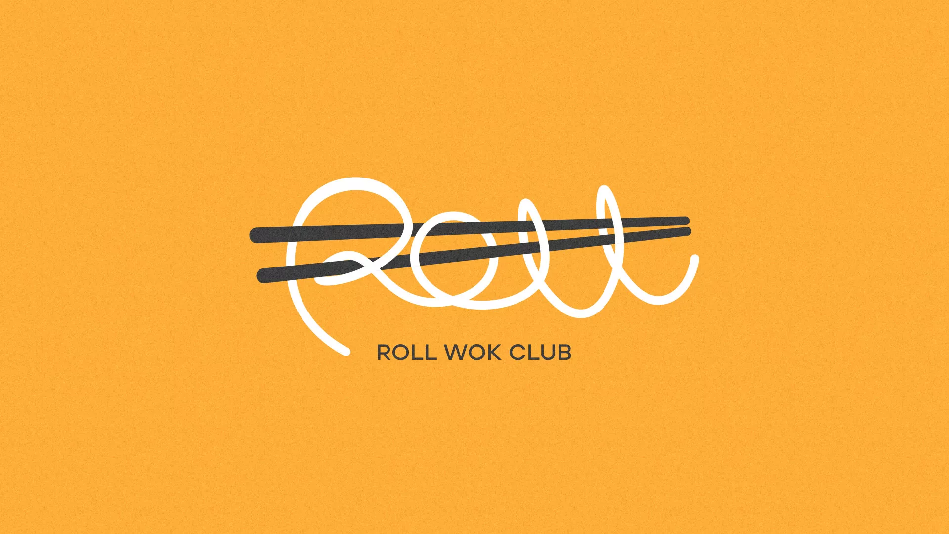 Создание дизайна упаковки в Лянторе для суши-бара «Roll Wok Club»