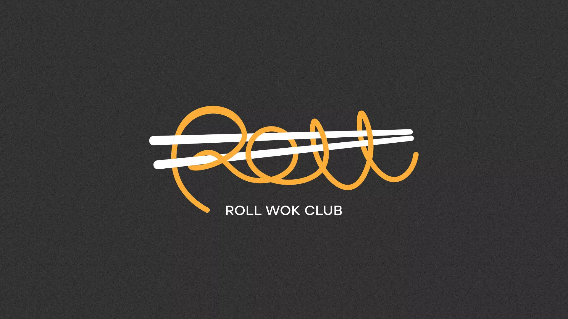 Создание дизайна листовок суши-бара «Roll Wok Club» в Лянторе