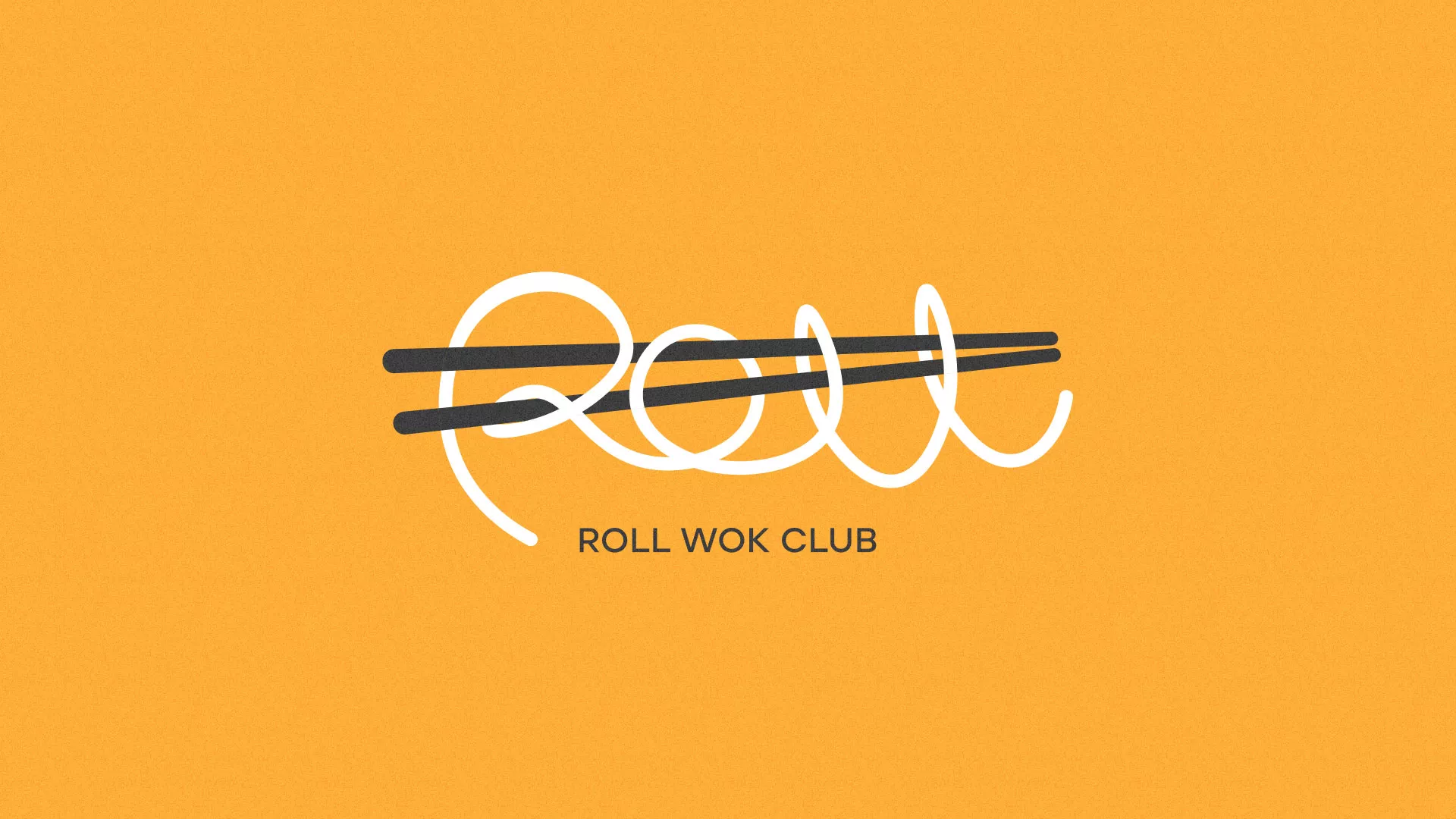 Создание дизайна упаковки суши-бара «Roll Wok Club» в Лянторе